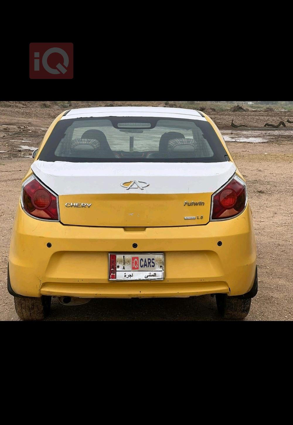 Chery Fulwin 2